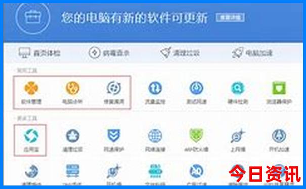 管家婆全新政策100升级期期全解读中实用管家全新下载-新澳门2025最新款免费